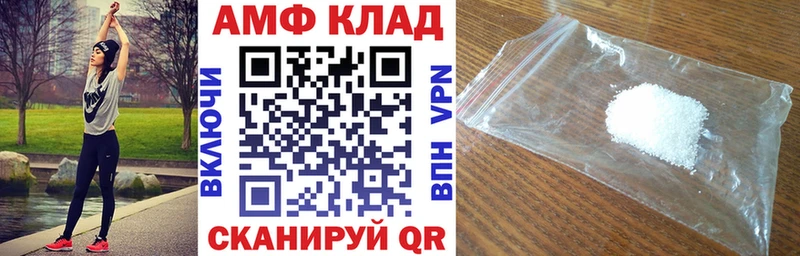 Amphetamine VHQ  Моршанск 