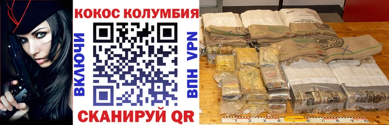 наркошоп  Моршанск  COCAIN Columbia 