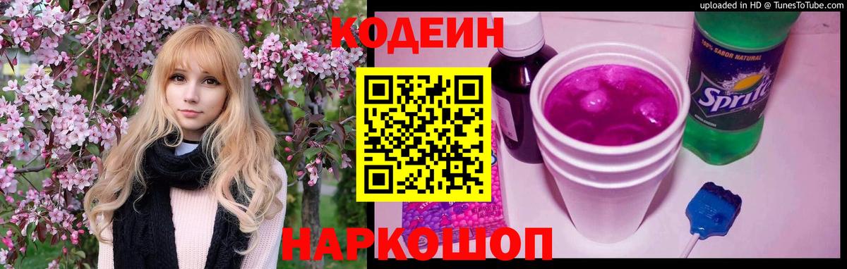 НБОМе  ЭКСТАЗИ  Вход с VPN  Моршанск  Бошки Шишки  КОКАИН  МЕФ   Гашиш 