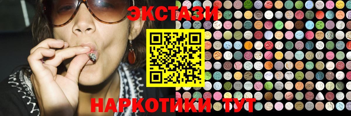 даркнет сайт  Вход с VPN  Моршанск  Экстази  Ecstasy бентли  Экстази бентли 