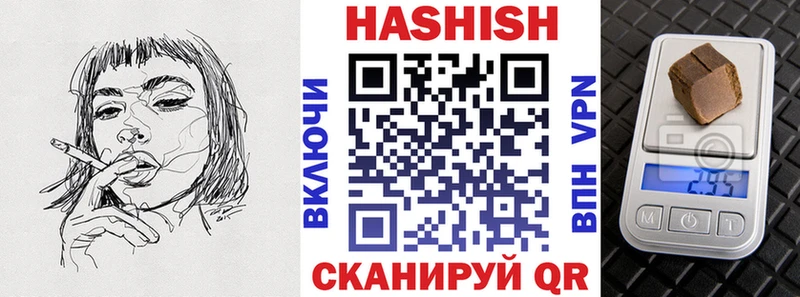 кракен как войти  Моршанск  ГАШ hashish 