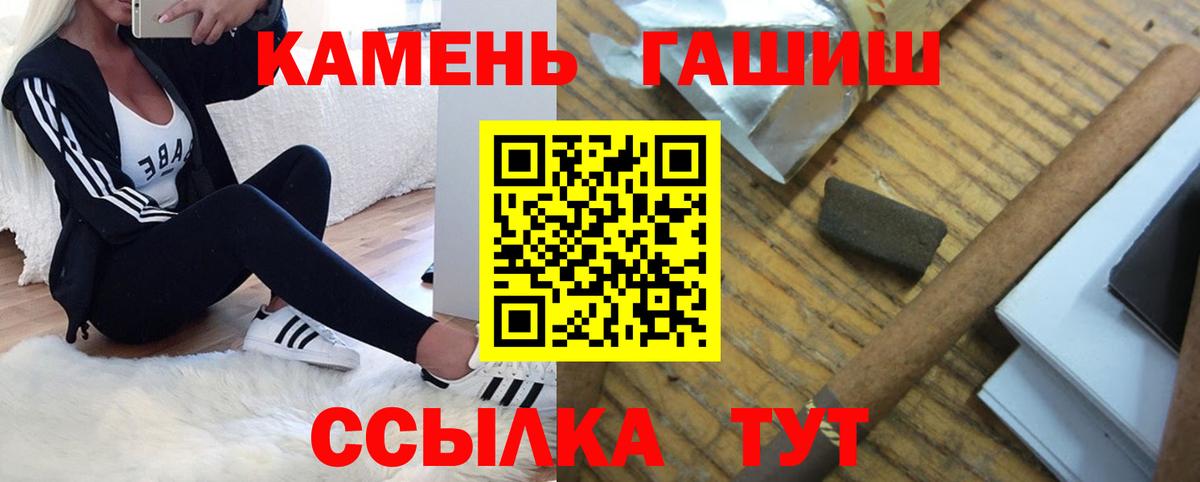 ГАШИШ  Вход с VPN  Моршанск  Гашиш Изолятор  Гашиш Ice-O-Lator 