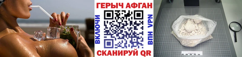 как найти   MEGA ONION  Героин афганец  Моршанск 