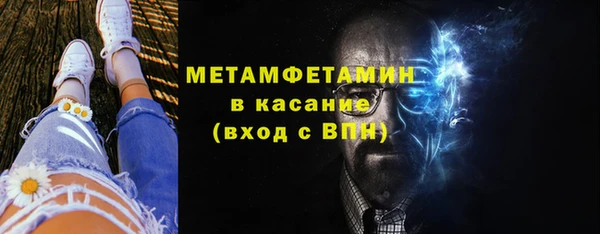 mdpv Абаза