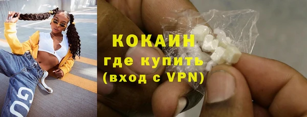 mdpv Абаза