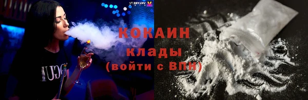 mdpv Абаза