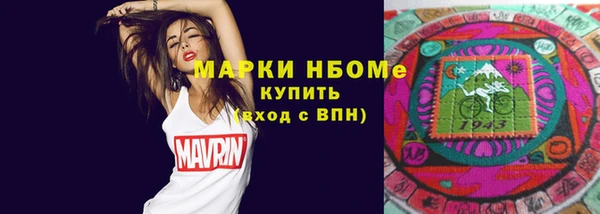 mdpv Абаза