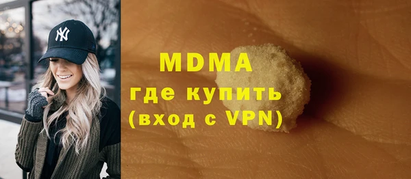 винт Абинск