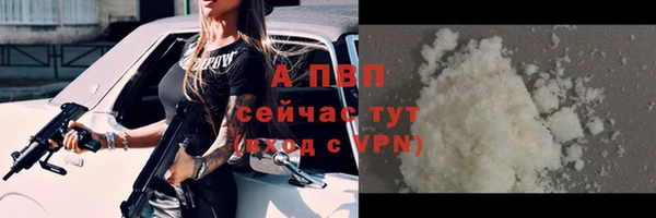 mdpv Абаза