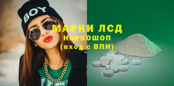 кокаин перу Пестово