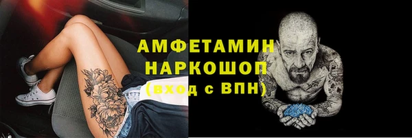 mdpv Абаза