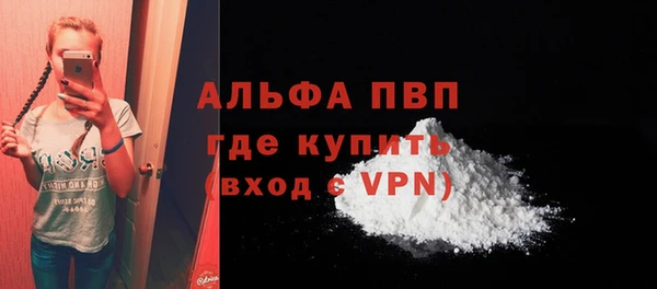 винт Абинск