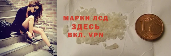 винт Абинск