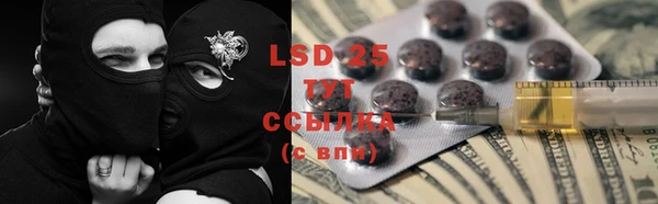 винт Абинск