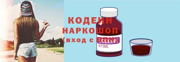 хмурый Абдулино