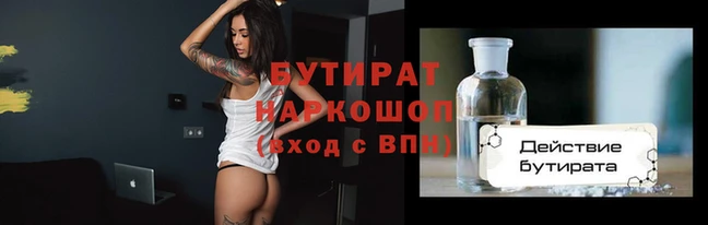 хмурый Абдулино