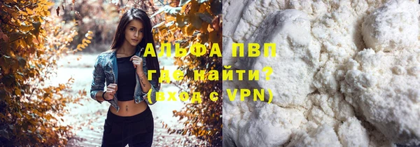 мяу мяу мука Пересвет
