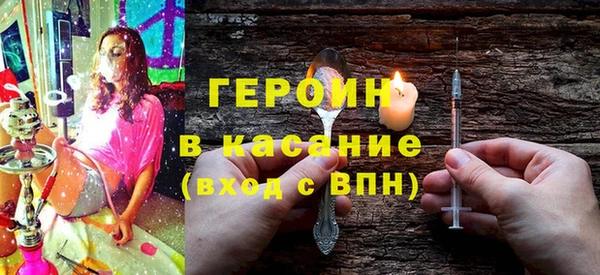 mdpv Абаза
