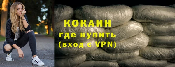 mdpv Абаза