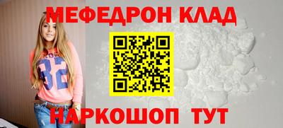 гидра Ярцево
