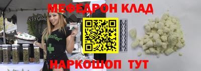гидра Ярцево