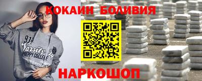 гидра Ярцево