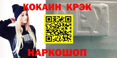 гидра Ярцево