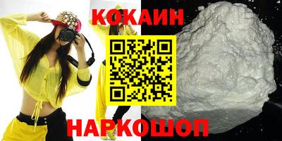гидра Ярцево