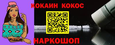кокаин премиум Шебекино