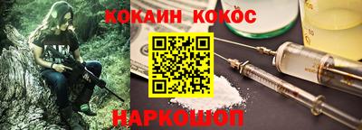 наркотики Ярославль