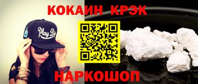 наркотики Ярославль