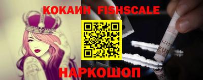 мефедрон мука Янаул