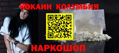 MDMA Шелехов