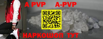 мефедрон мука Янаул