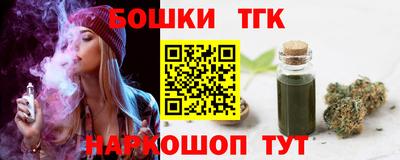 гидра Ярцево