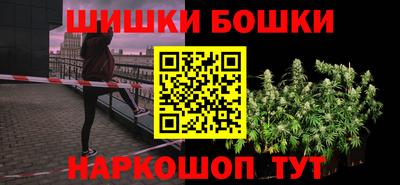 мефедрон мука Янаул