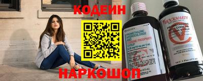 кокаин премиум Шебекино