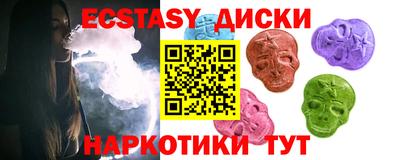 мефедрон мука Янаул