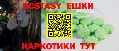jwh Шахты