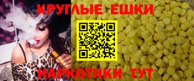 мефедрон мука Янаул