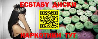 наркотики Ярославль