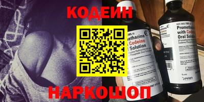 мефедрон мука Янаул