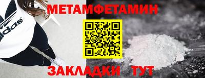 кокаин премиум Шебекино