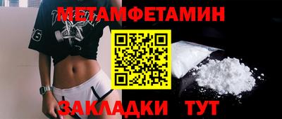 MDMA Шелехов