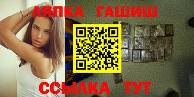 гидра Ярцево