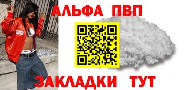 гидра Ярцево