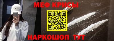 кокаин премиум Шебекино