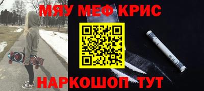 наркотики Ярославль