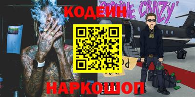 мефедрон мука Янаул