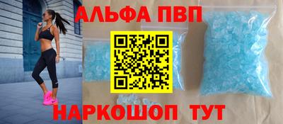 мефедрон мука Янаул